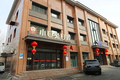 新疆烏魯木齊小白兔口腔醫(yī)院