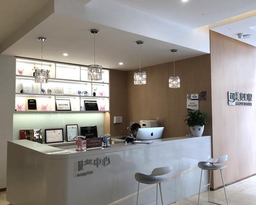 西安美奧口腔門診（興慶店）服務(wù)中心