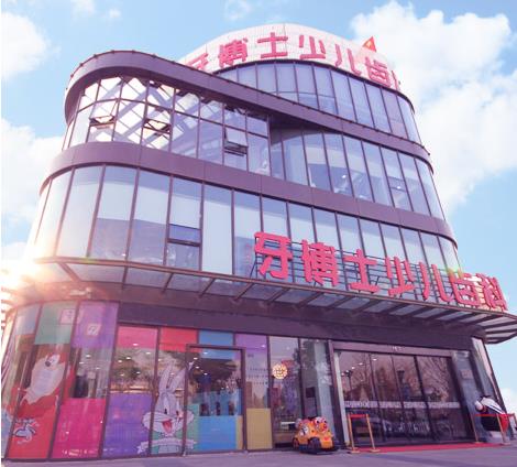 蘇州牙博士少兒齒科