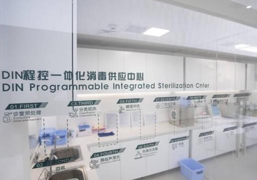 沈陽紐大口腔門診部消毒室