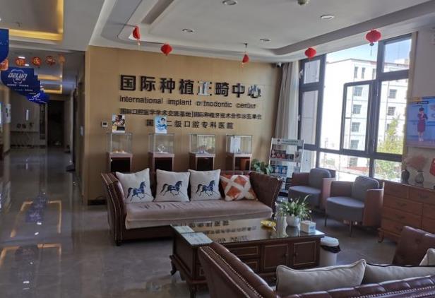 石家莊藁城德倫口腔醫(yī)院休息區(qū)