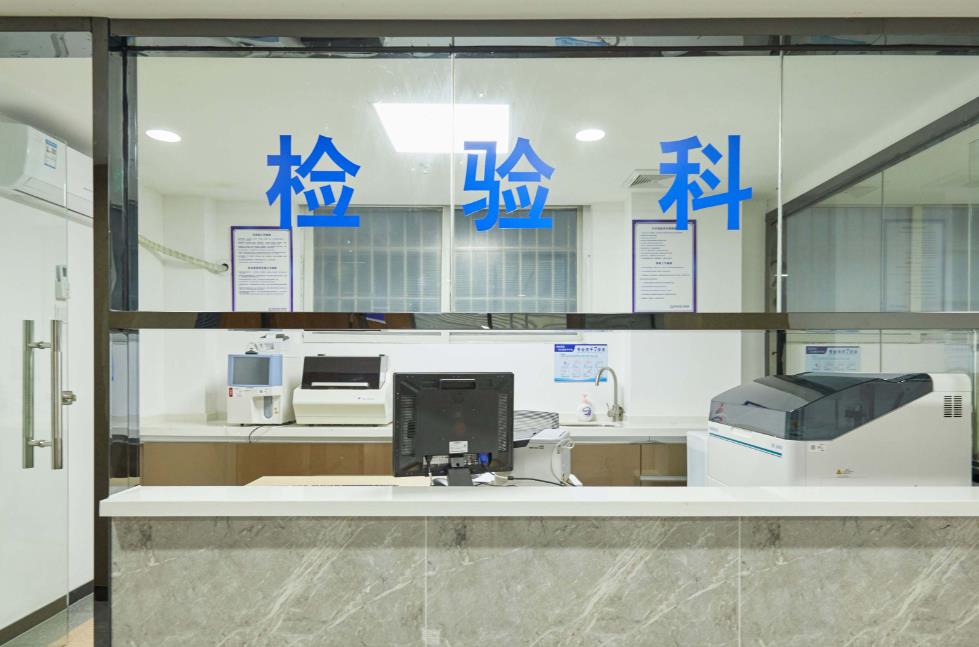深圳寶城口腔醫(yī)院檢驗(yàn)科