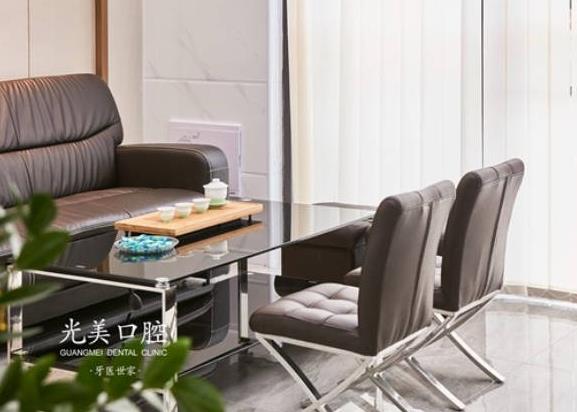 深圳光美口腔診所休息區(qū)