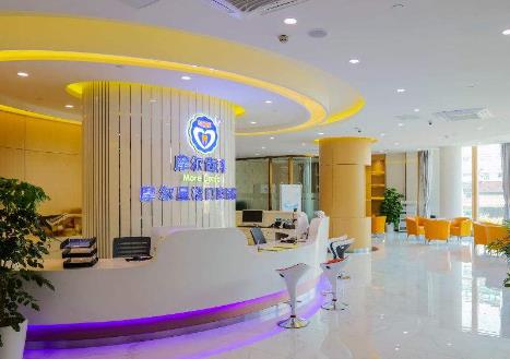 上海摩爾（星松）口腔醫(yī)院