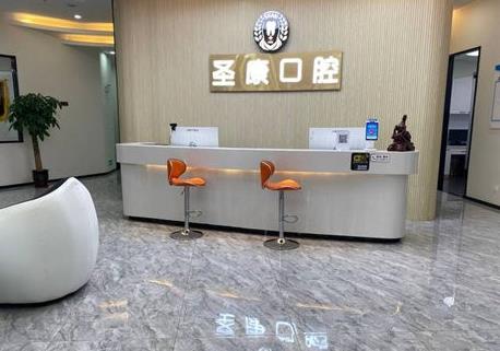 上海輝歌口腔門(mén)診部