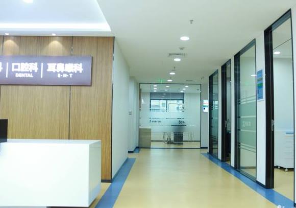 上海宏康醫(yī)院口腔科