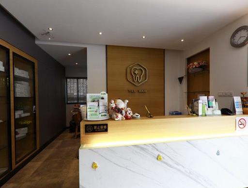 上海朗朗口腔場聯(lián)路店
