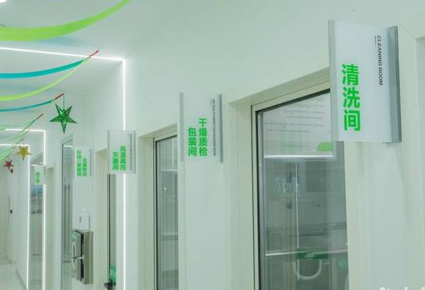 南陽(yáng)植得口腔醫(yī)院消毒室