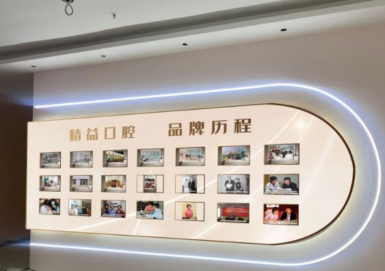 南陽精益口腔門診部