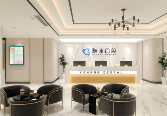 南京貝鶴雅康口腔醫(yī)院（秦淮區(qū)御道街店）
