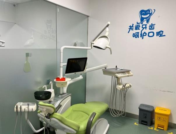 南京揚(yáng)子晚報(bào)門(mén)診部（口腔中心）治療室