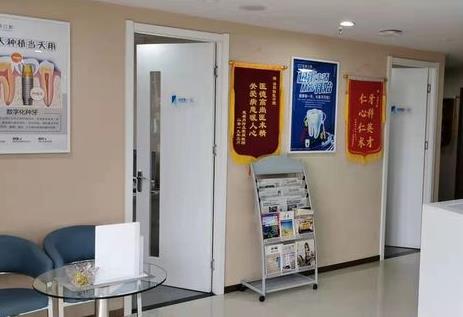 洛陽伯瓷口腔門診部醫(yī)院環(huán)境