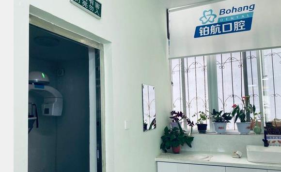 遼寧盤錦鉑航口腔診所ct儀器