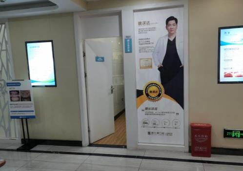懷化雅貝康口腔門診部醫(yī)院環(huán)境
