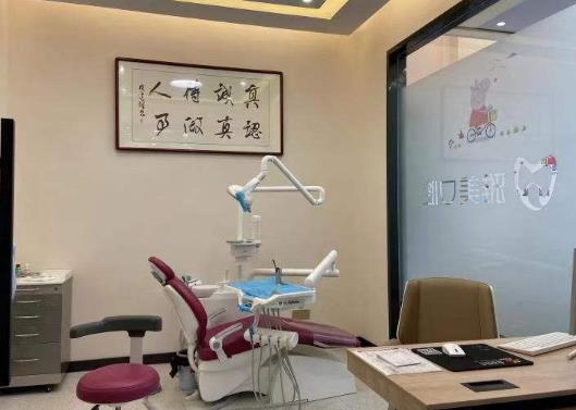 湖南永州雅美口腔門診部治療室