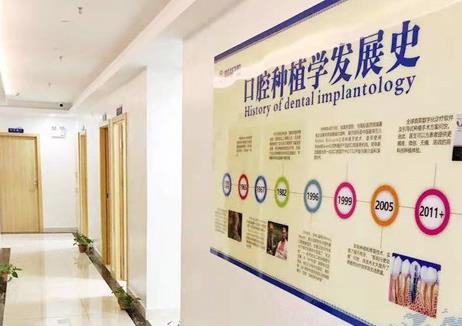 湖南株洲晶鉆口腔門診部發(fā)展史