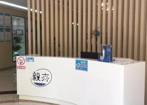 濟(jì)南皓克口腔醫(yī)院