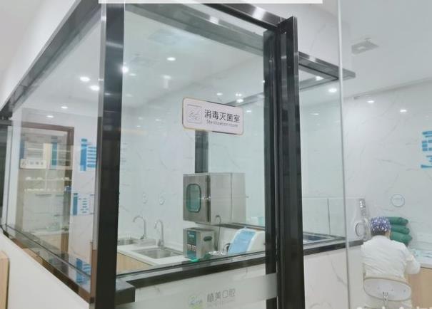 衡陽植美口腔門診部消毒室