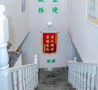 杭州亞典口腔門診部（上沙路）醫(yī)院環(huán)境