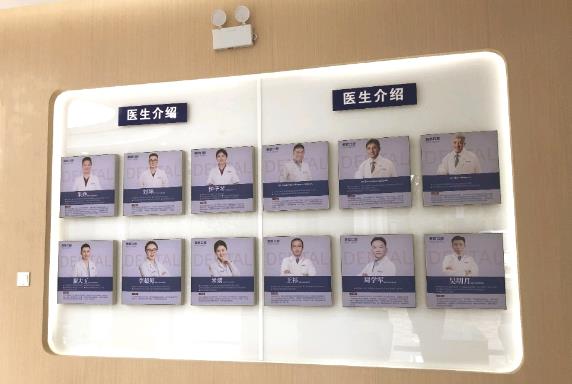 合肥市包河區(qū)美歐口腔門診部醫(yī)生團(tuán)隊(duì)
