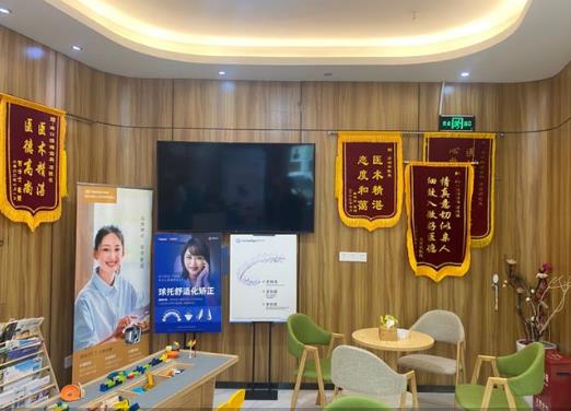 ?？谘胖Z齒科門診醫(yī)院一角