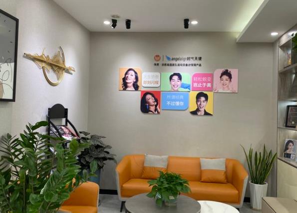 貴陽云巖美爾博口腔診所休息區(qū)