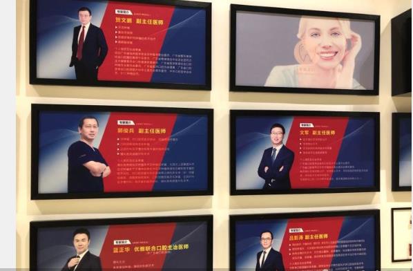廣州優(yōu)雅聯(lián)合口腔門診部醫(yī)生團隊