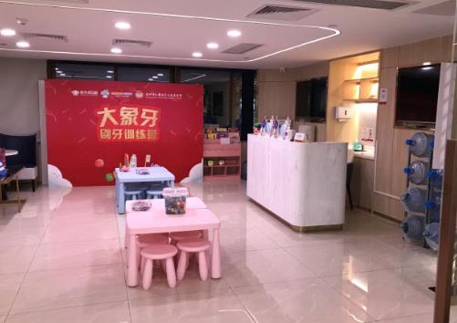 廣州好大夫口腔門診部醫(yī)院環(huán)境
