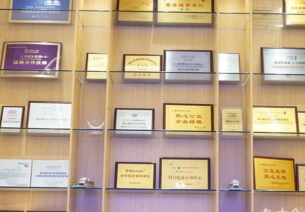 廣東佛山曙光金子口腔科休息區(qū)