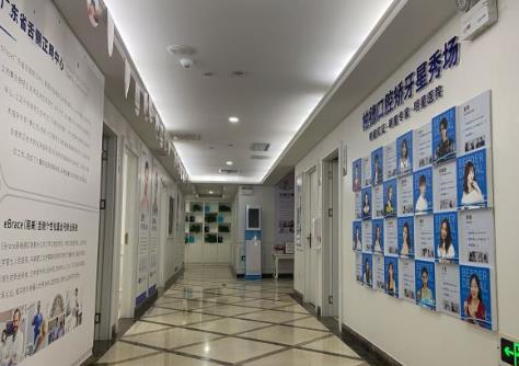 廣州柏德口腔門診（天河院區(qū)）走廊