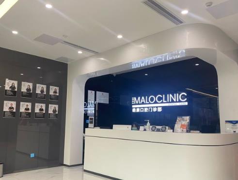 廣州馬瀧齒科口腔門診部（珠江新城）