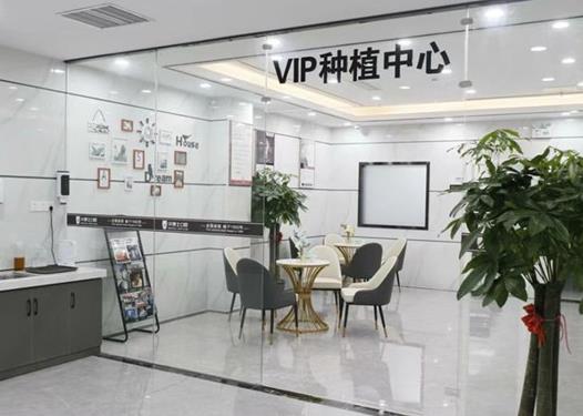 廣西南寧牙博士青秀廣源門診部種植中心