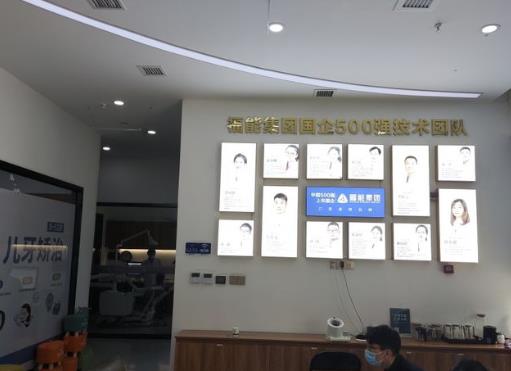 福清茉莉口腔門診部醫(yī)生團(tuán)隊(duì)