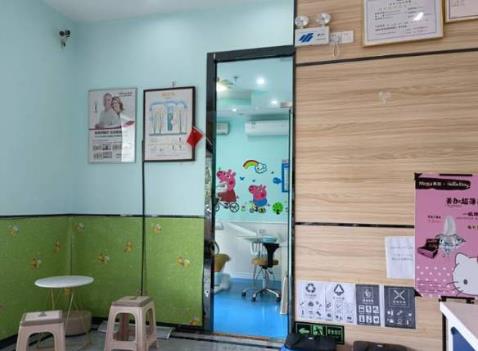 儋州周周口腔診所兒童治療室
