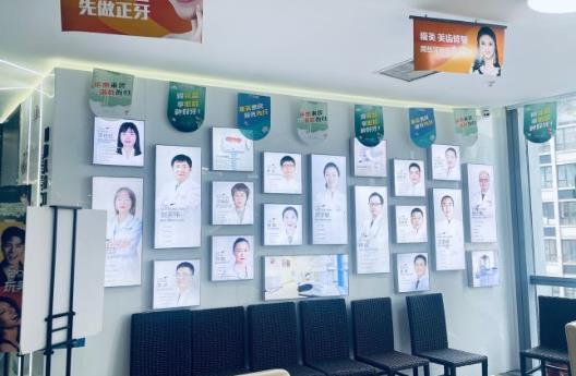 成都極光口腔門診部（錦江區(qū)）醫(yī)生團(tuán)隊