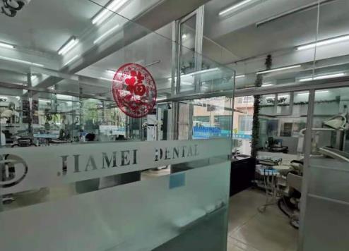 大連佳美口腔長(zhǎng)興街店治療室