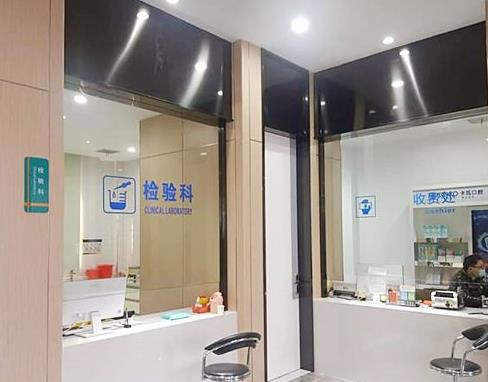 常州金壇卡西瓦口腔門(mén)診部檢驗(yàn)科