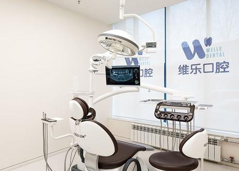 北京維樂口腔門診部治療室