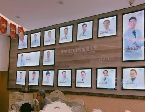 北京康貝佳口腔門診部（張自忠路店）醫(yī)生團(tuán)隊(duì)