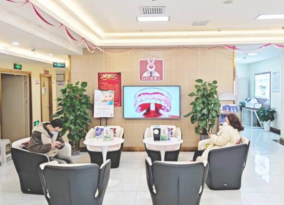 寶雞兔博士口腔醫(yī)院休息區(qū)