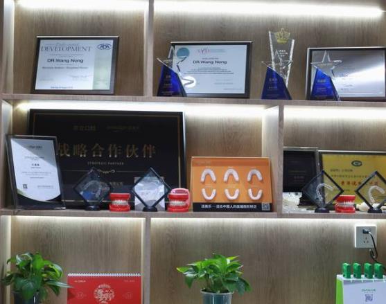 北京京立口腔門診部醫(yī)院榮譽(yù)