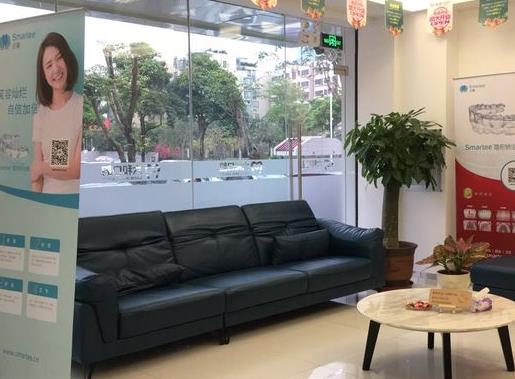 珠海六和口腔醫(yī)院（香洲店）休息區(qū)