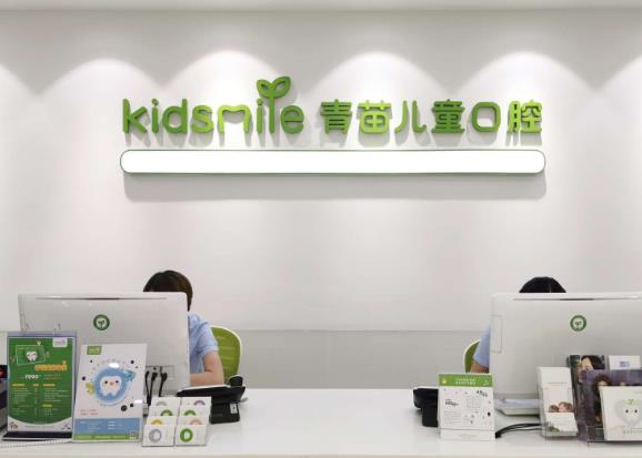 重慶青苗兒童口腔門診