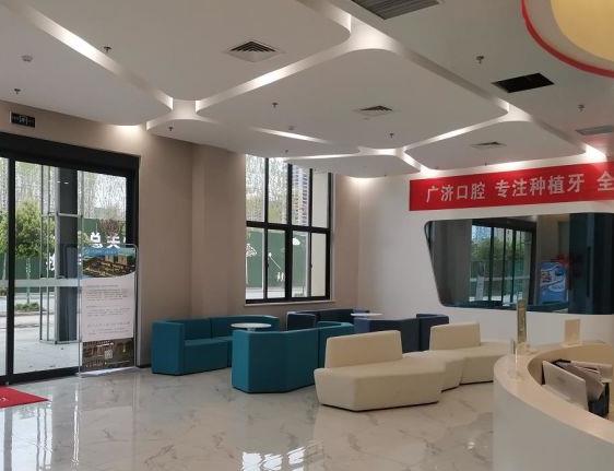 駐馬店廣濟(jì)醫(yī)院口腔科休息區(qū)