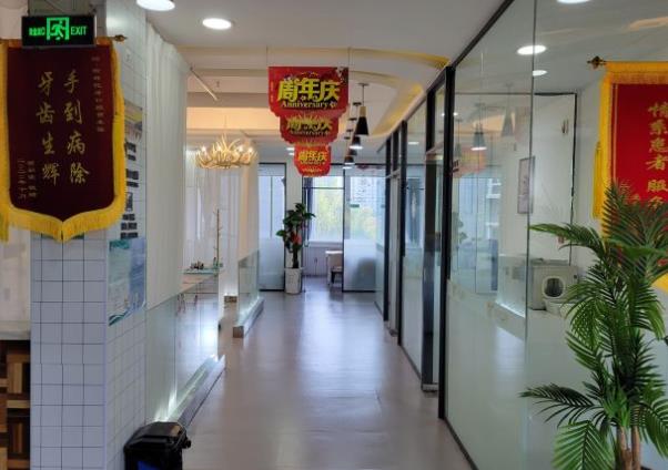 榆林優(yōu)牙口腔門診部醫(yī)院環(huán)境