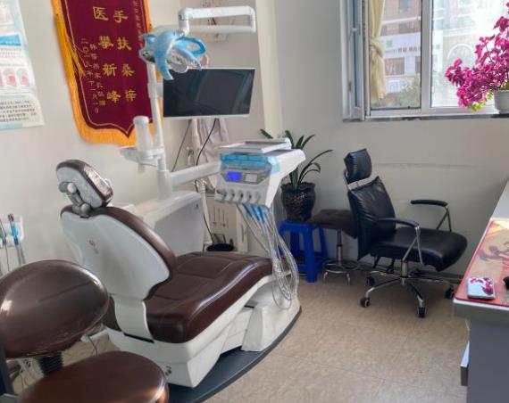 長(zhǎng)春牙仕華光街口腔門(mén)診部治療室