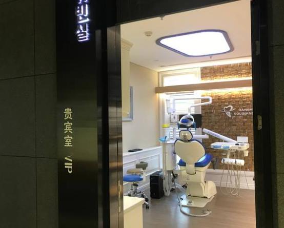 延吉韓世口腔醫(yī)院治療室