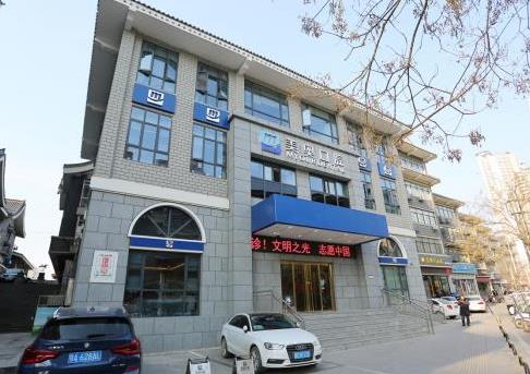 徐州美奧口腔門(mén)診部