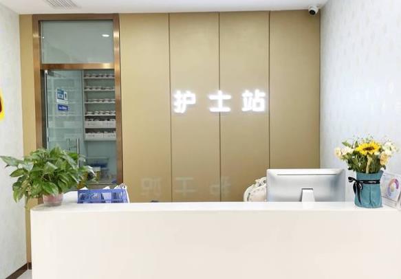 西安高新海濤口腔門診部護(hù)士站