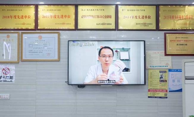 武漢美星口腔門診部治療室